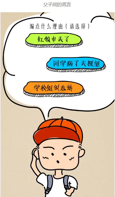 齊魯動(dòng)保